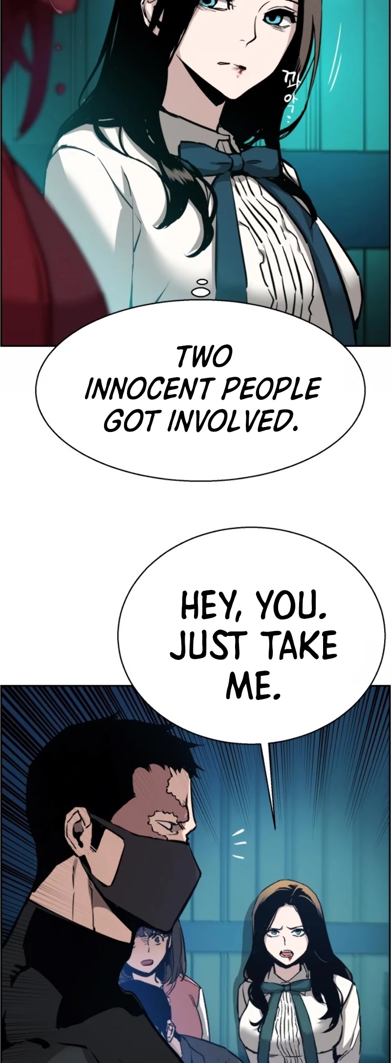 Read Mercenary Enrollment Manga Online