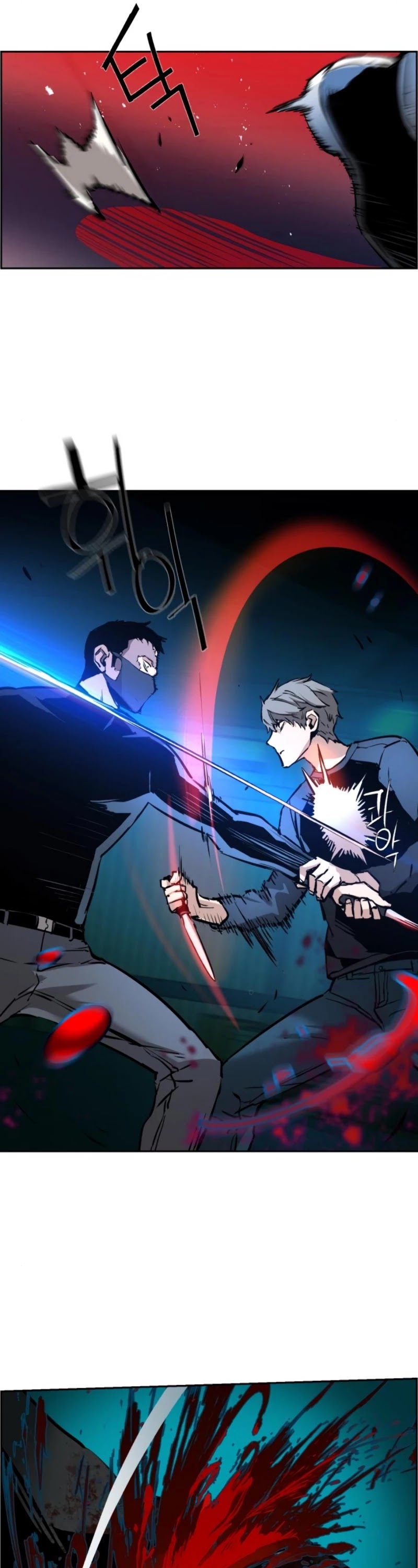 Read Mercenary Enrollment Manga Online