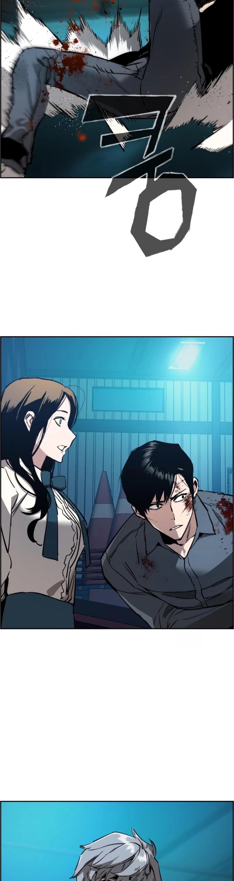 Read Mercenary Enrollment Manga Online