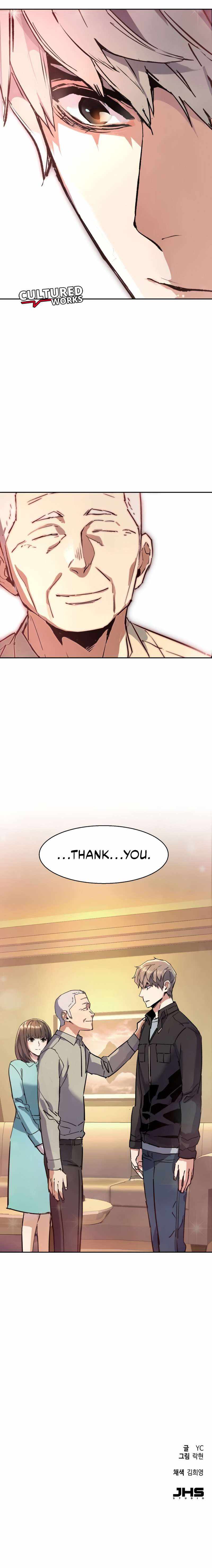 Read Mercenary Enrollment Manga Online