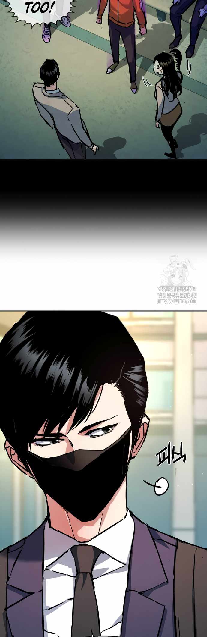 Read Mercenary Enrollment Manga Online