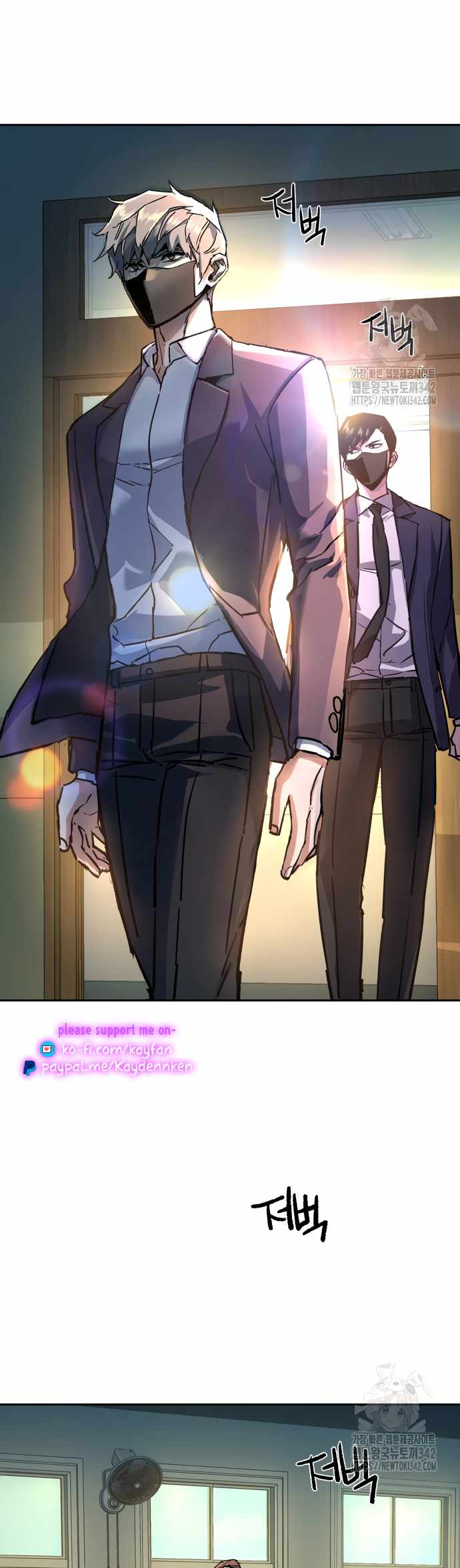 Read Mercenary Enrollment Manga Online