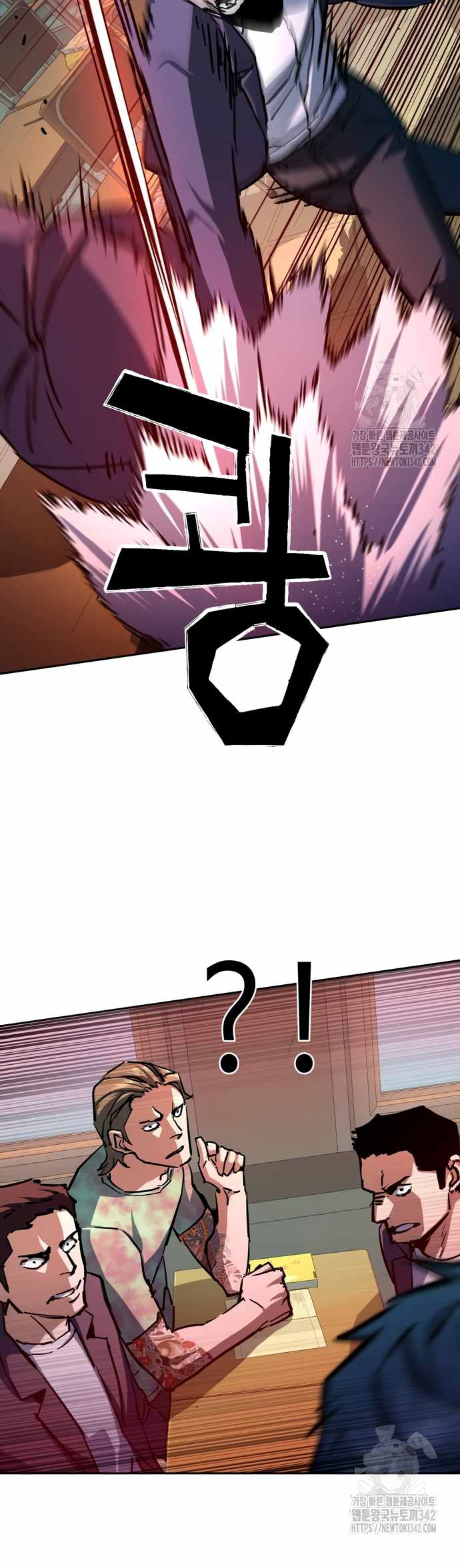 Read Mercenary Enrollment Manga Online
