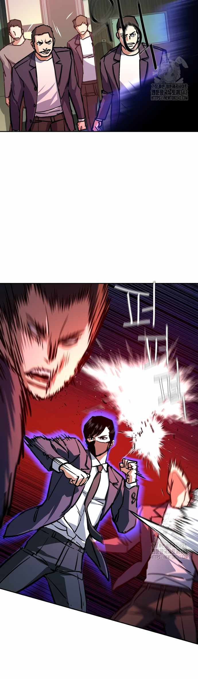 Read Mercenary Enrollment Manga Online