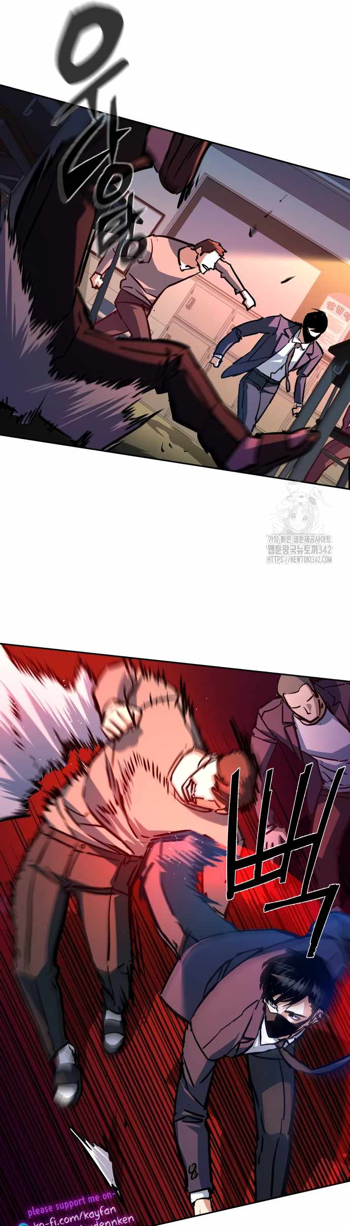 Read Mercenary Enrollment Manga Online