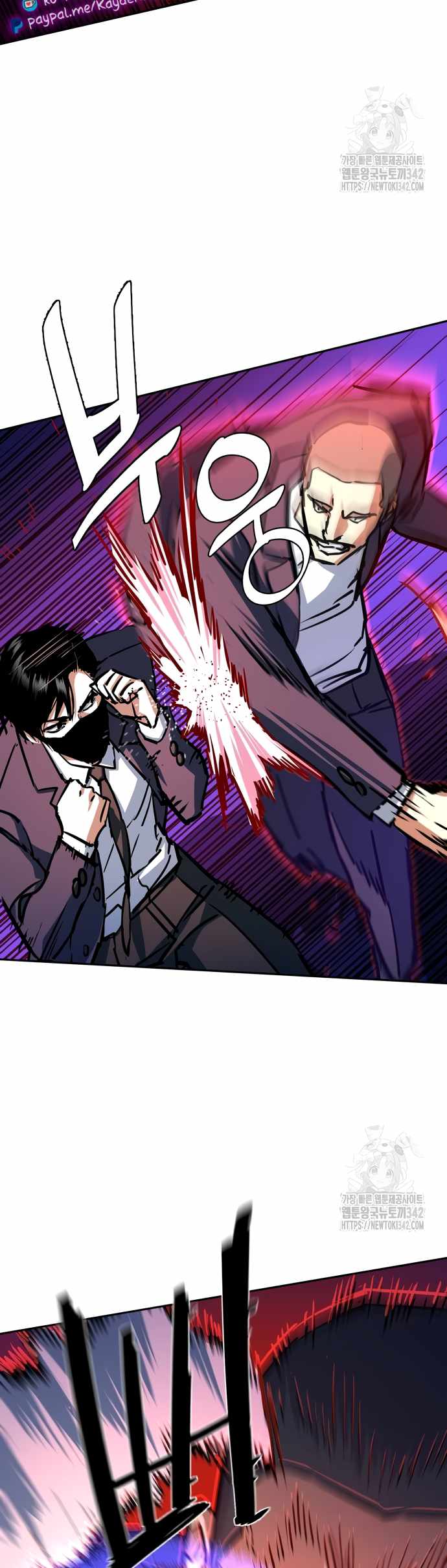 Read Mercenary Enrollment Manga Online