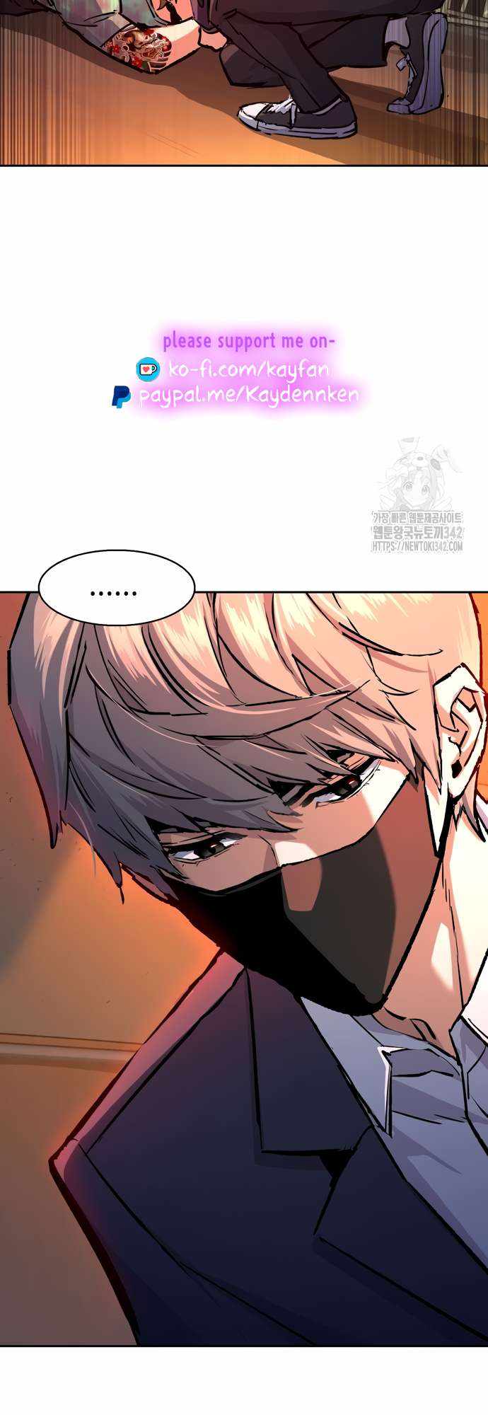 Read Mercenary Enrollment Manga Online