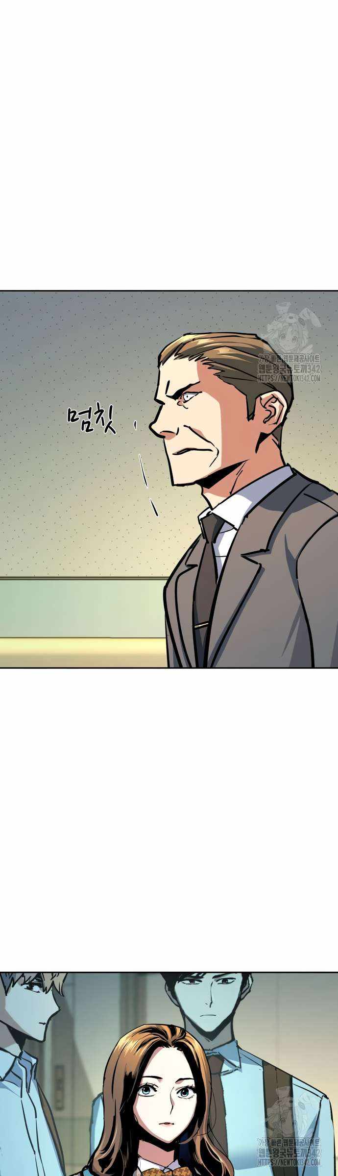 Read Mercenary Enrollment Manga Online