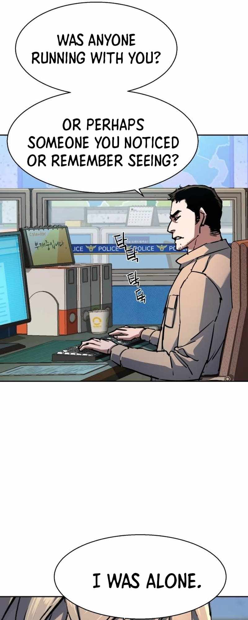 Read Mercenary Enrollment Manga Online