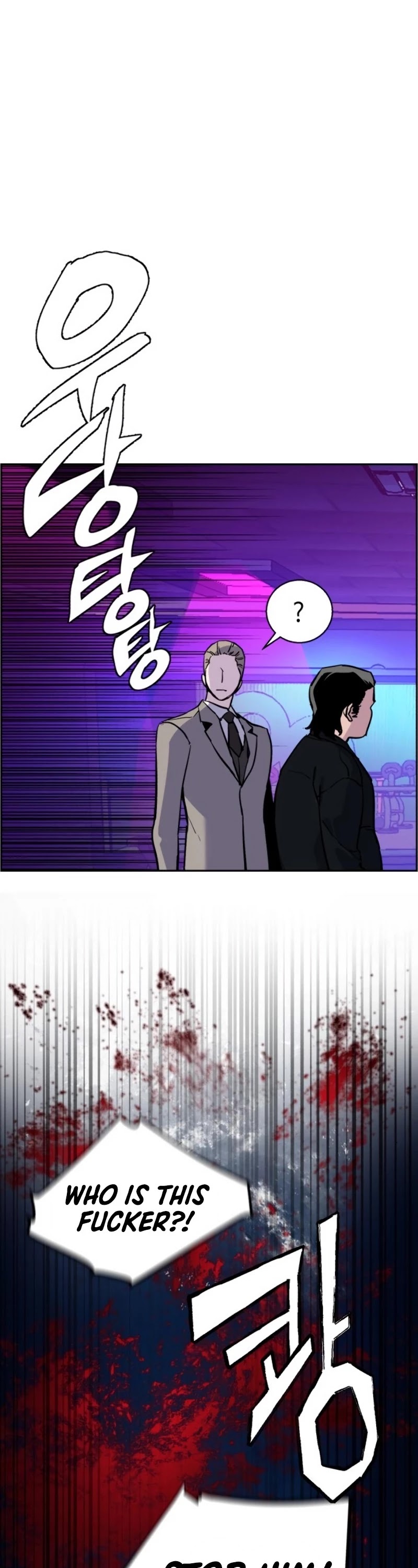 Read Mercenary Enrollment Manga Online