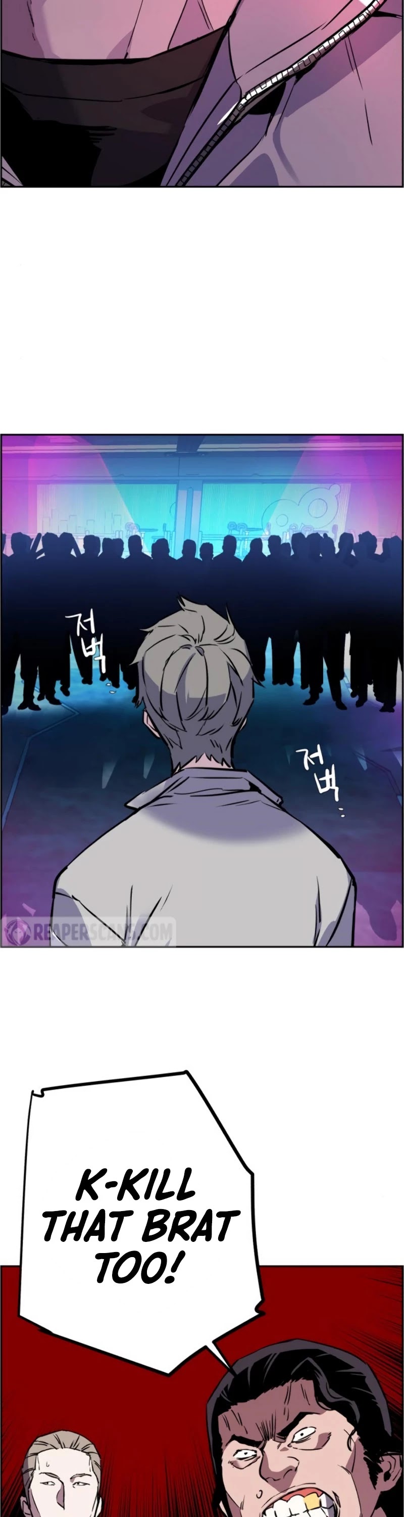 Read Mercenary Enrollment Manga Online