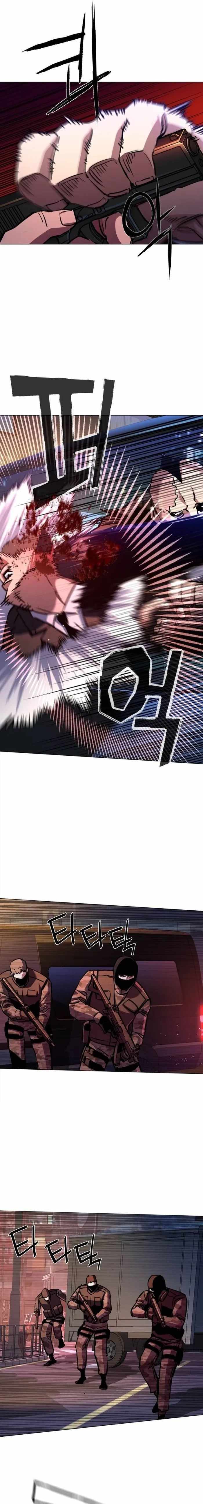 Read Mercenary Enrollment Manga Online