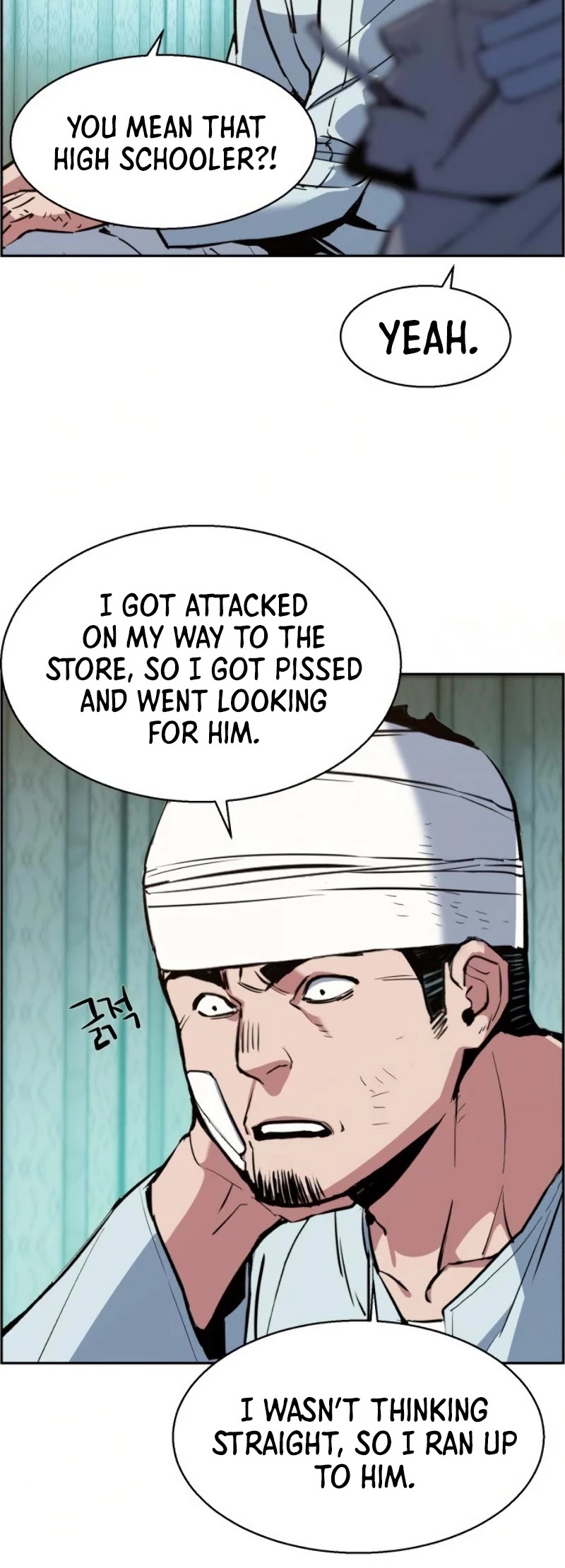 Read Mercenary Enrollment Manga Online