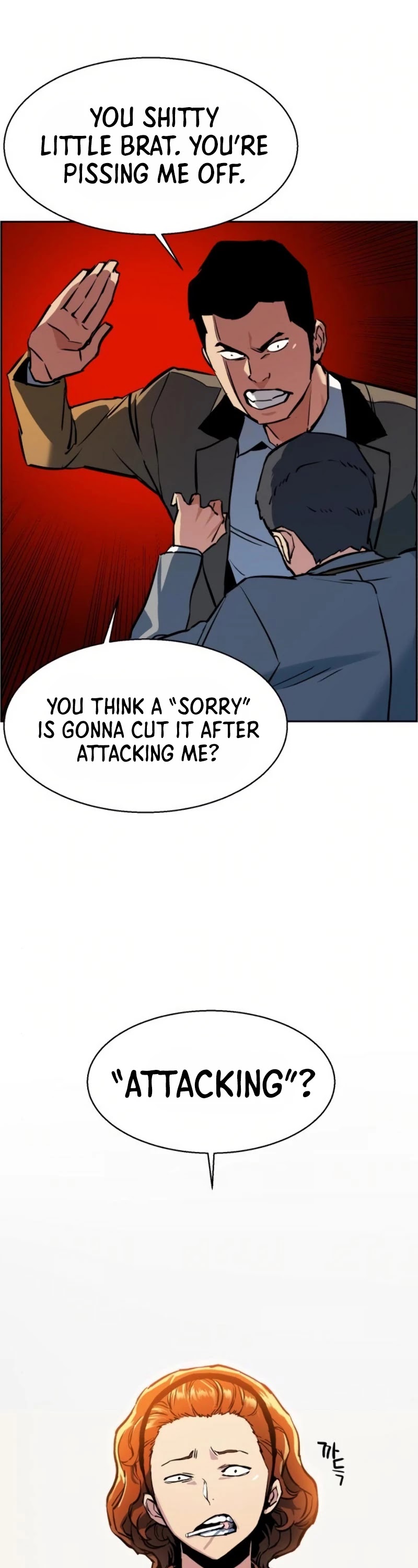 Read Mercenary Enrollment Manga Online
