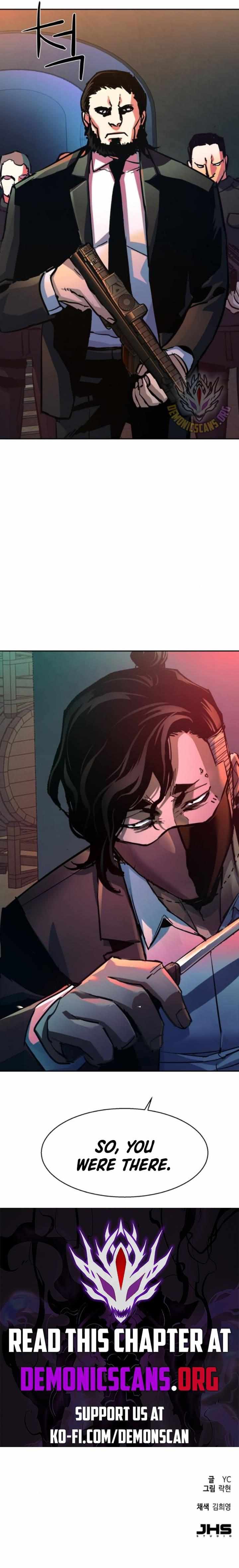 Read Mercenary Enrollment Manga Online