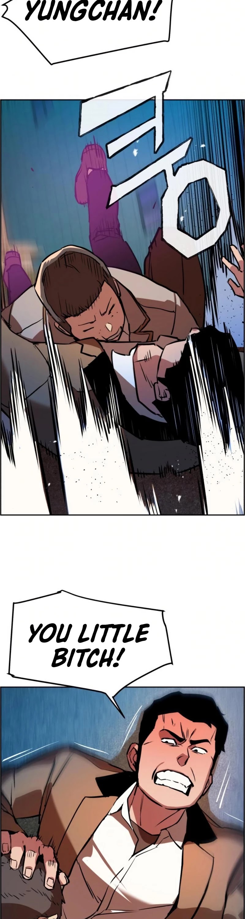Read Mercenary Enrollment Manga Online