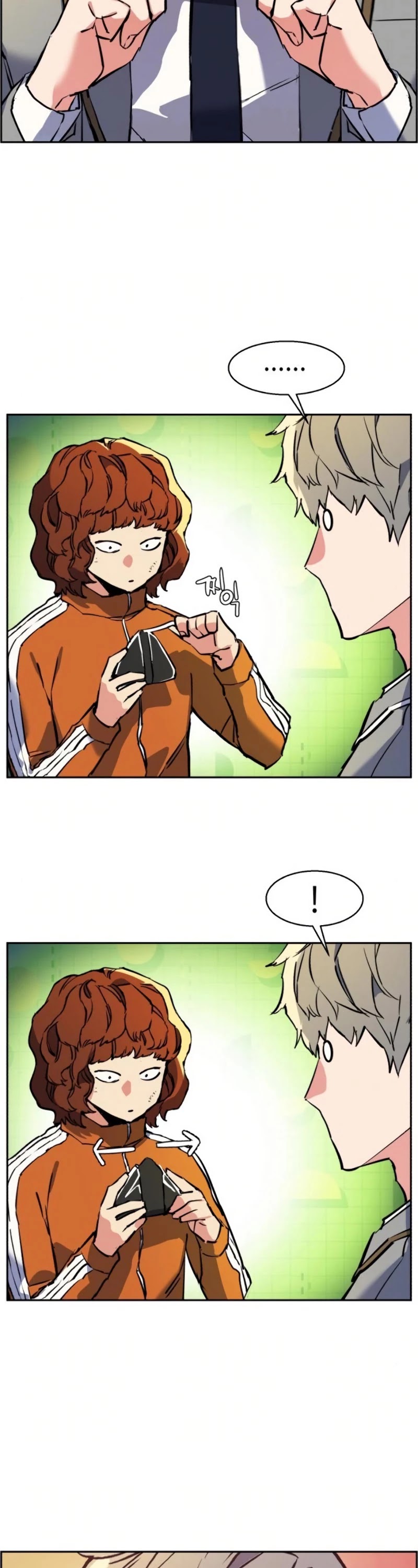 Read Mercenary Enrollment Manga Online