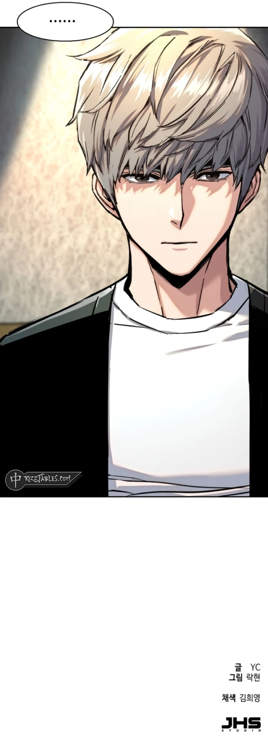 Read Mercenary Enrollment Manga Online
