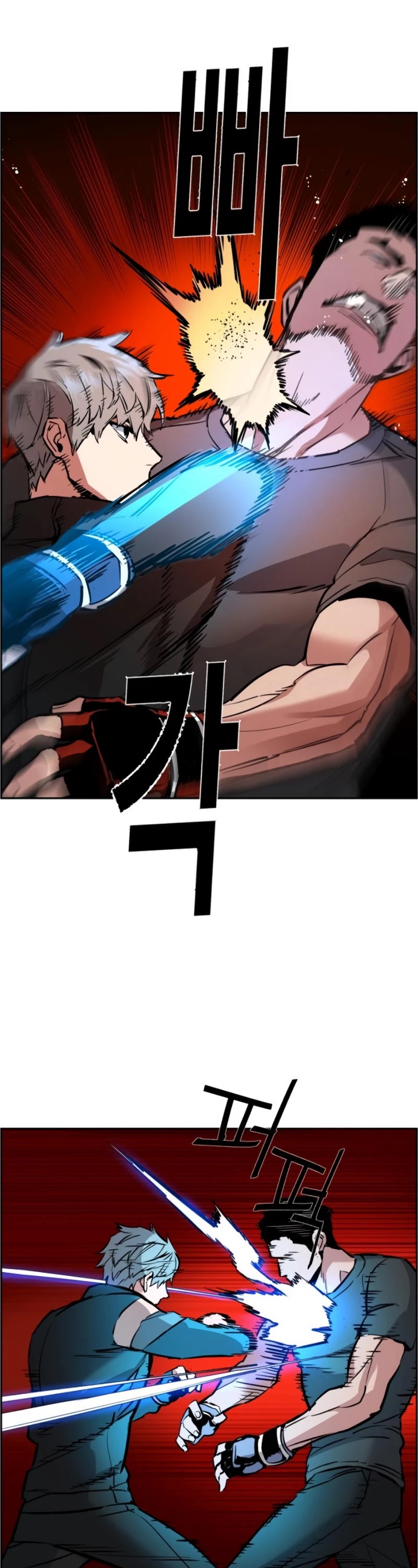 Read Mercenary Enrollment Manga Online
