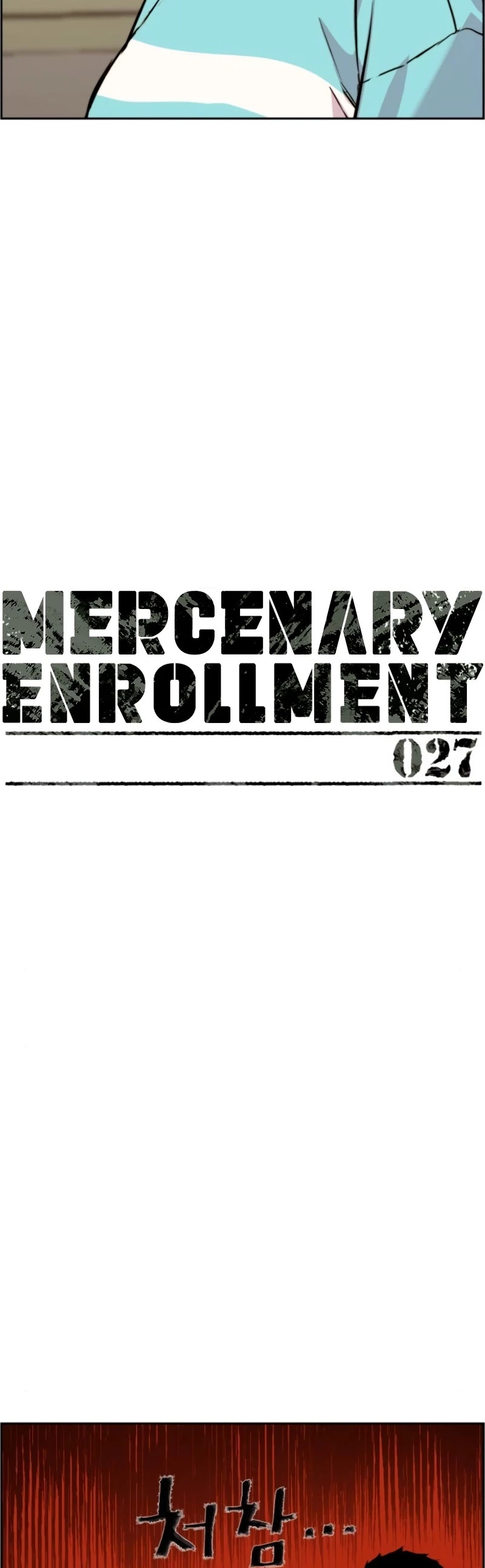 Read Mercenary Enrollment Manga Online