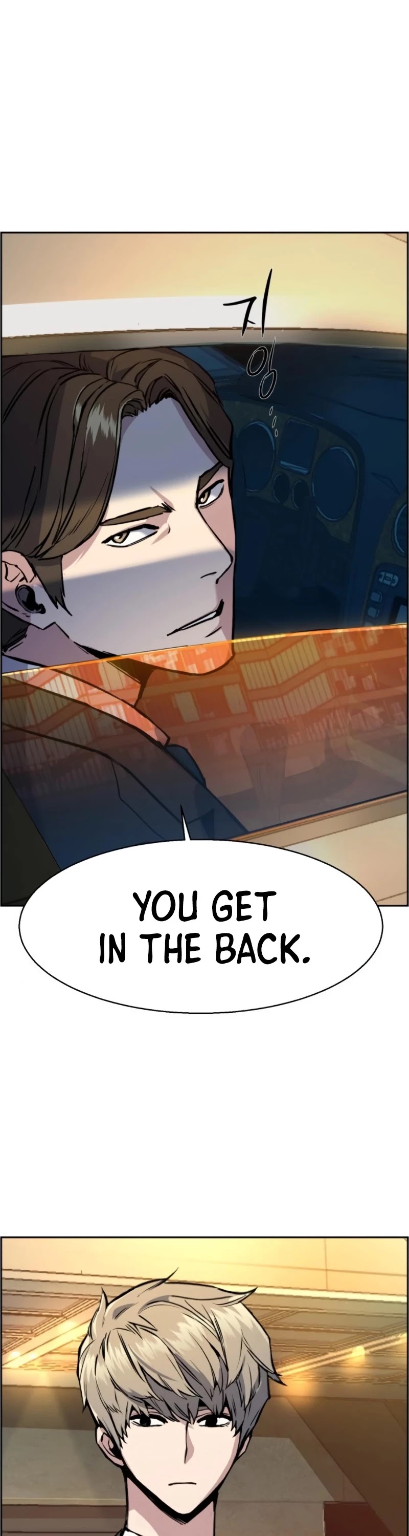 Read Mercenary Enrollment Manga Online