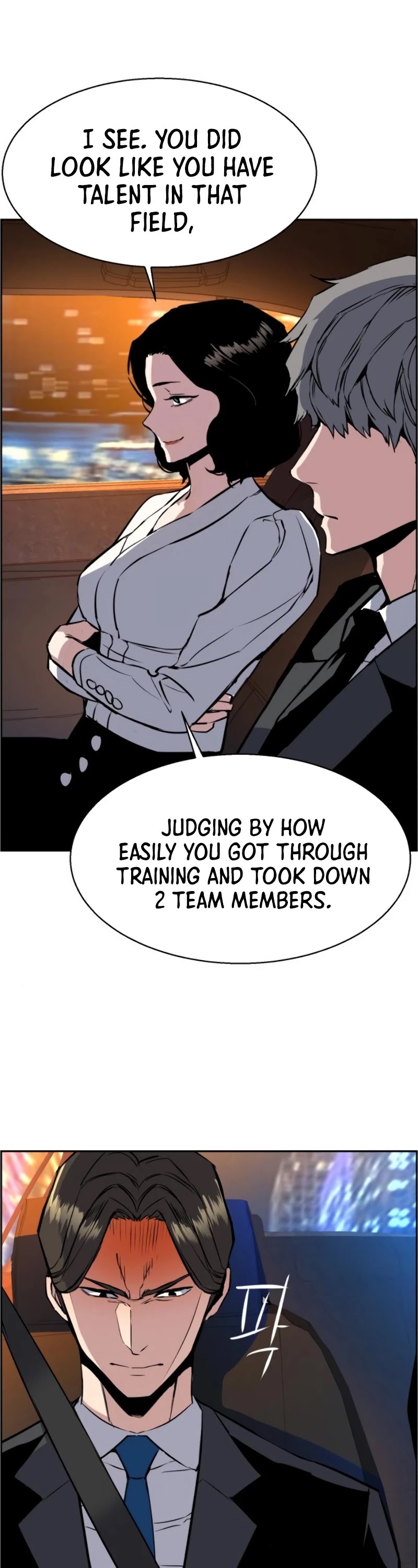 Read Mercenary Enrollment Manga Online