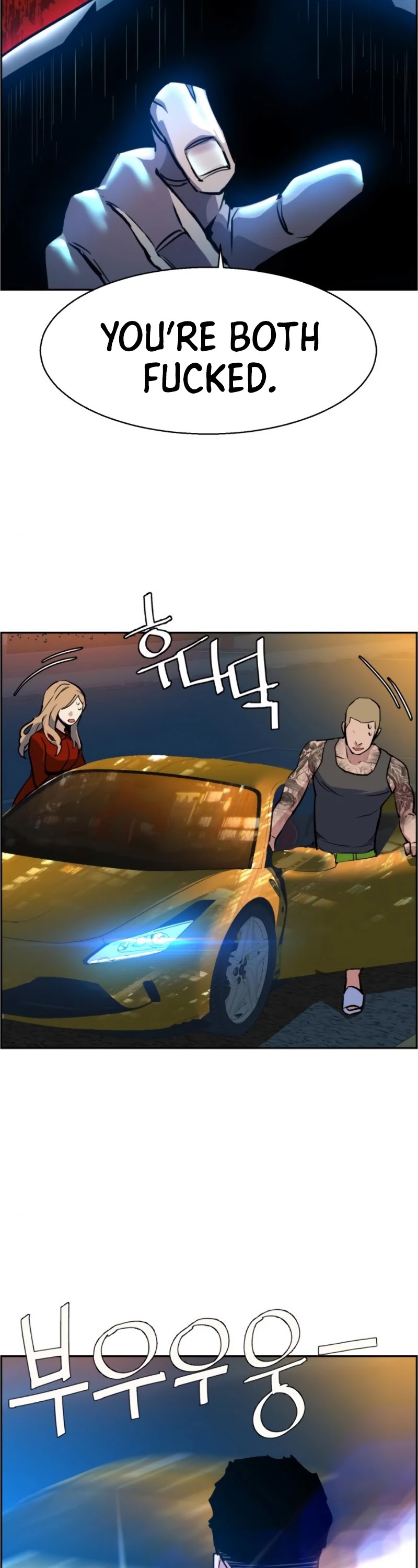 Read Mercenary Enrollment Manga Online