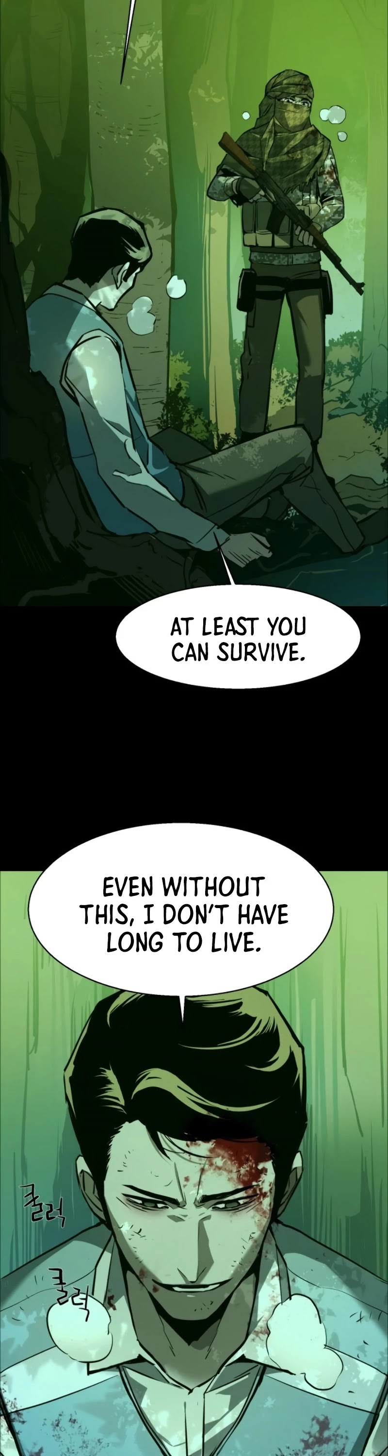 Read Mercenary Enrollment Manga Online