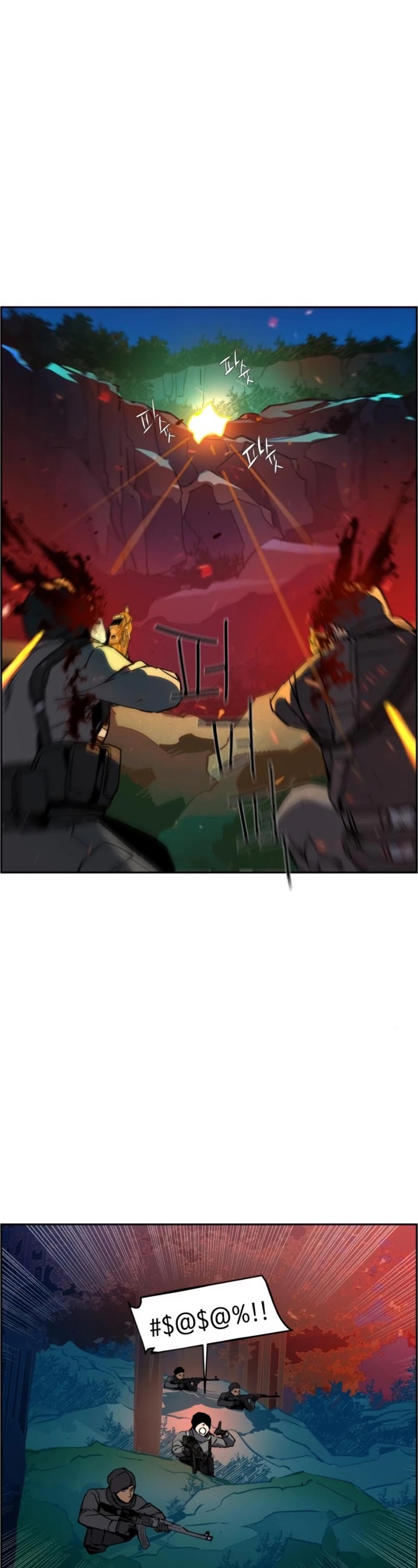 Read Mercenary Enrollment Manga Online