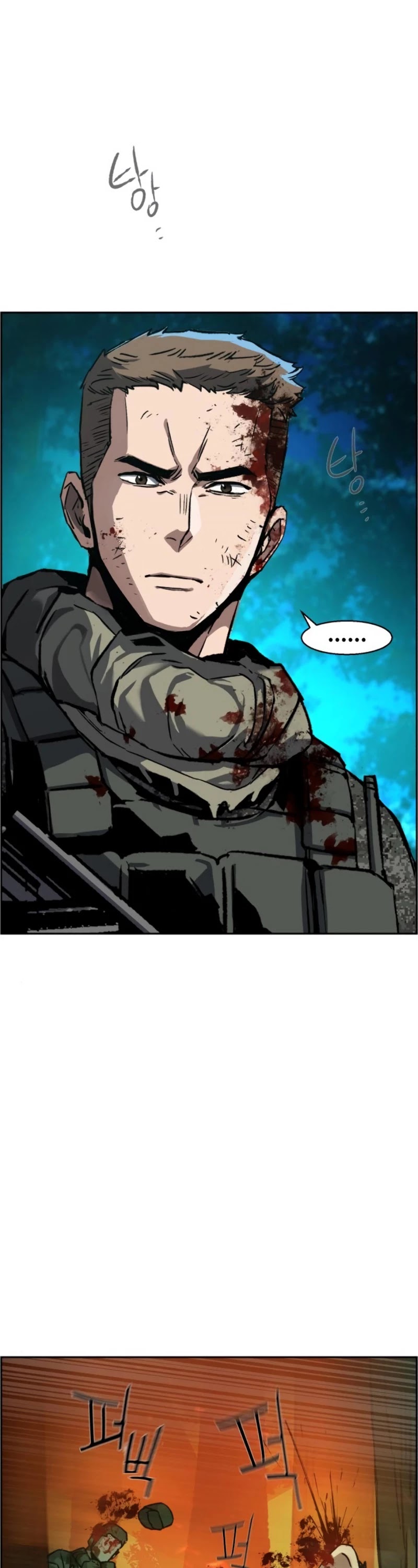 Read Mercenary Enrollment Manga Online