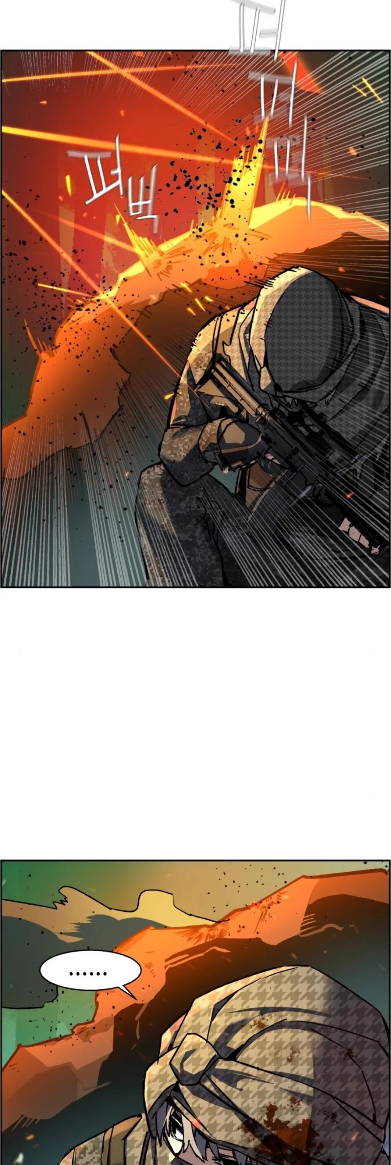 Read Mercenary Enrollment Manga Online