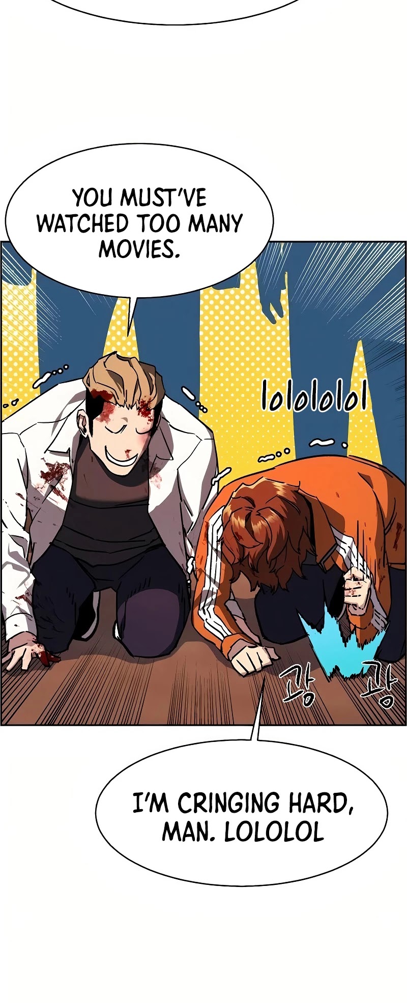 Read Mercenary Enrollment Manga Online