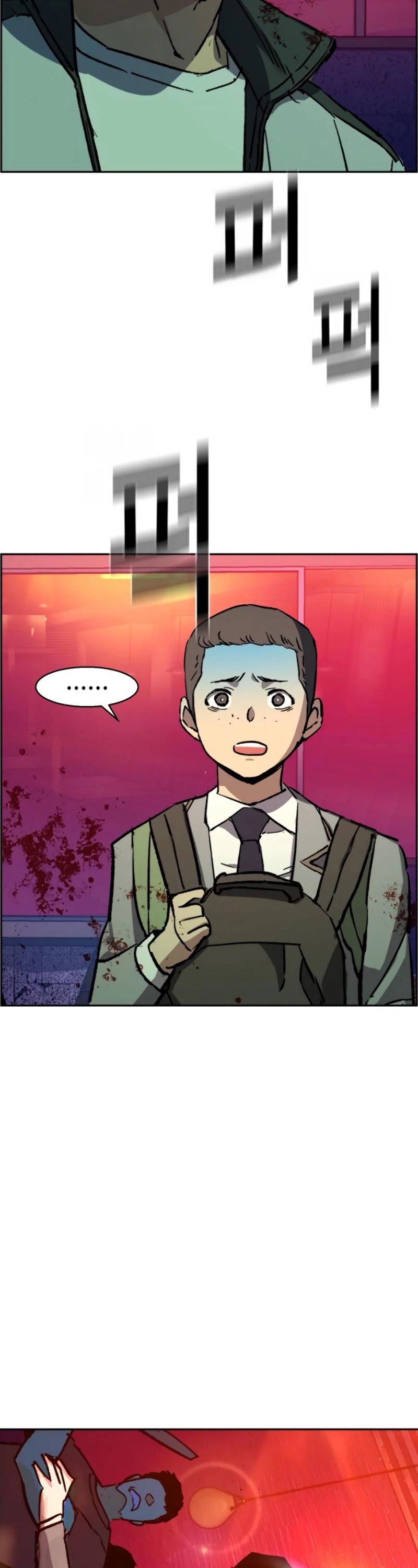 Read Mercenary Enrollment Manga Online