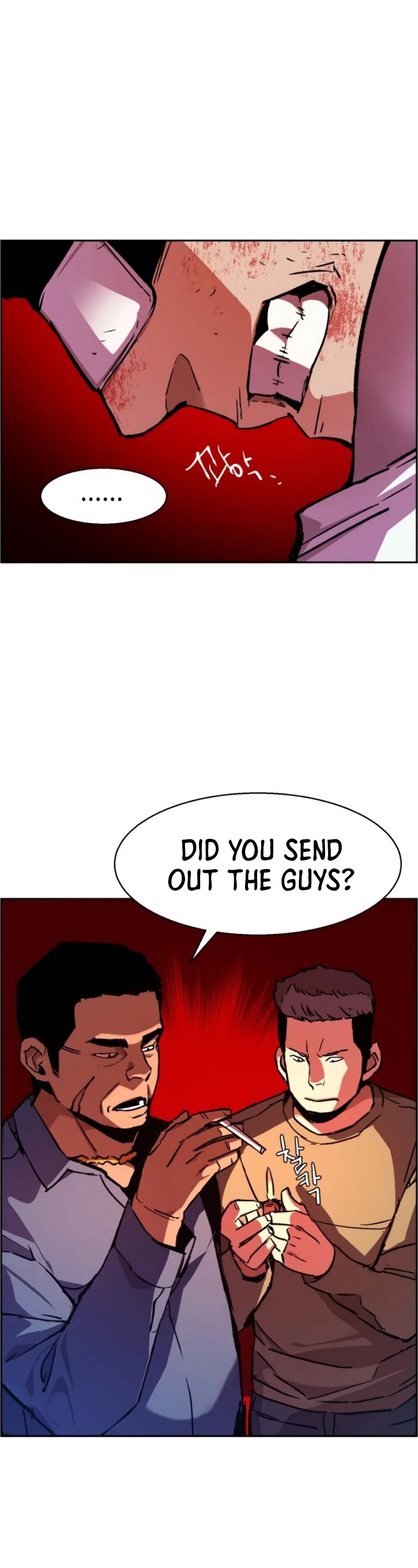 Read Mercenary Enrollment Manga Online