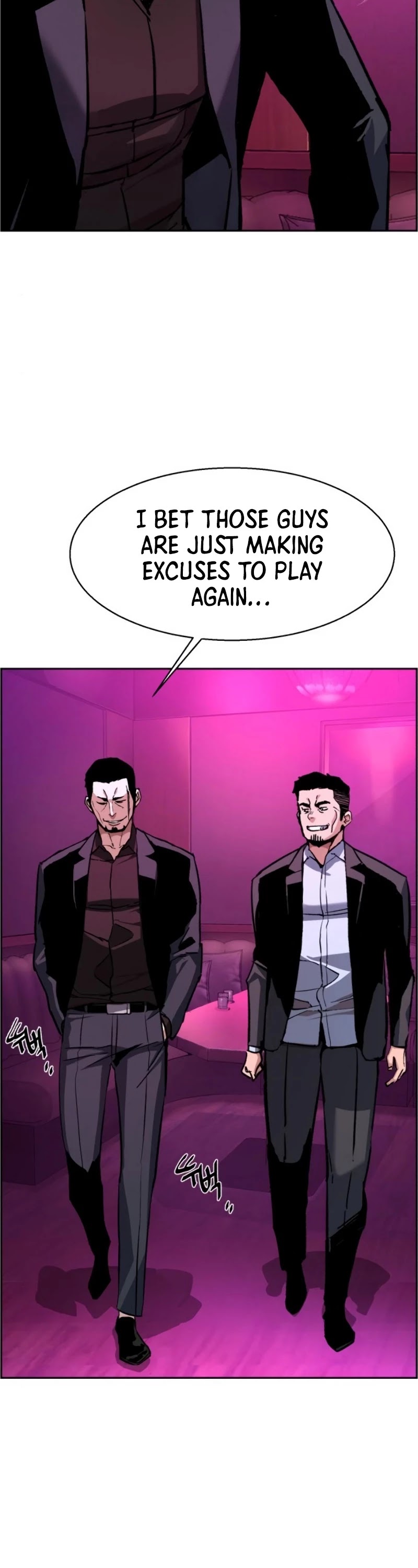 Read Mercenary Enrollment Manga Online