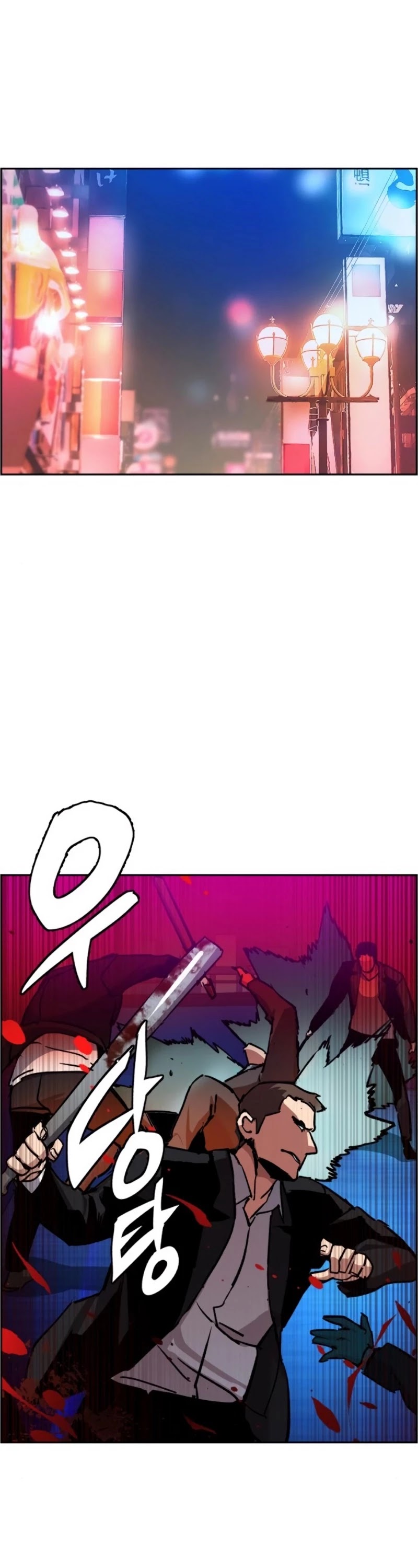 Read Mercenary Enrollment Manga Online