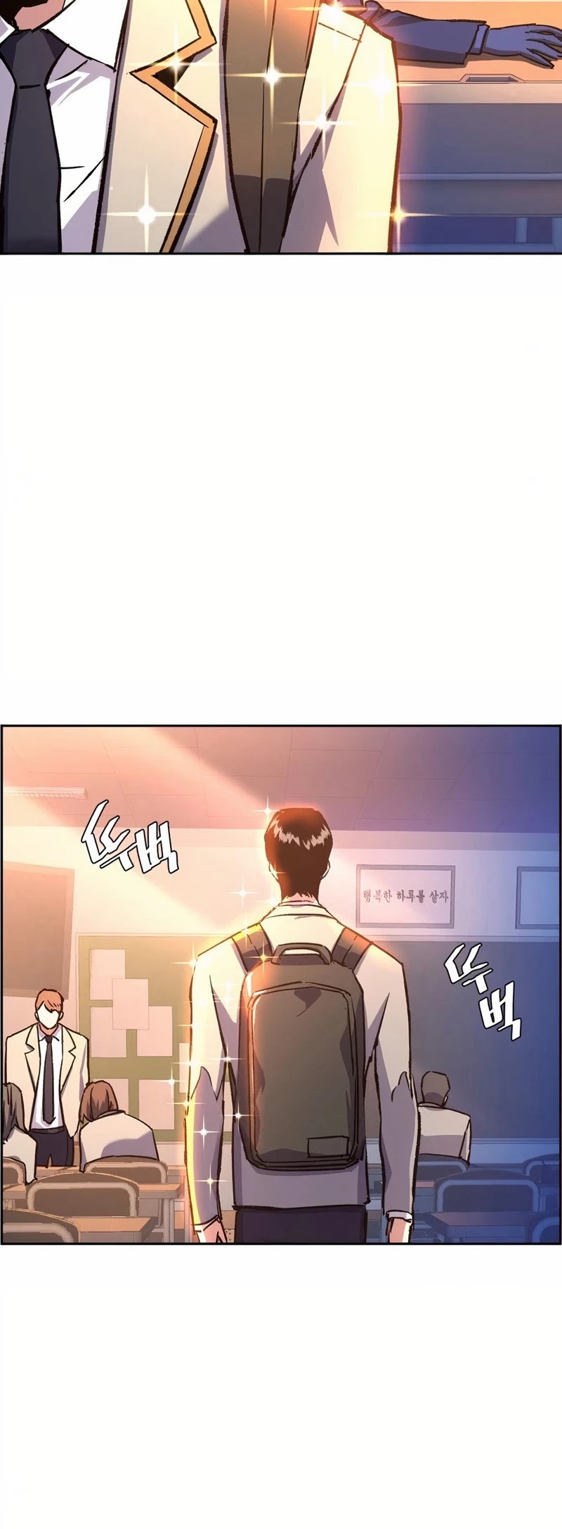 Read Mercenary Enrollment Manga Online