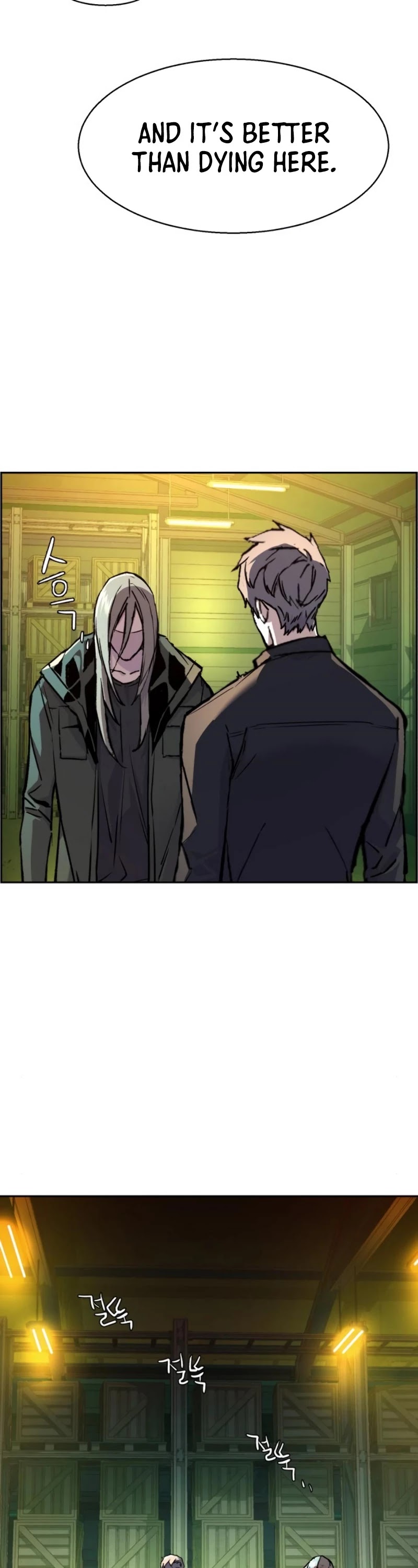 Read Mercenary Enrollment Manga Online