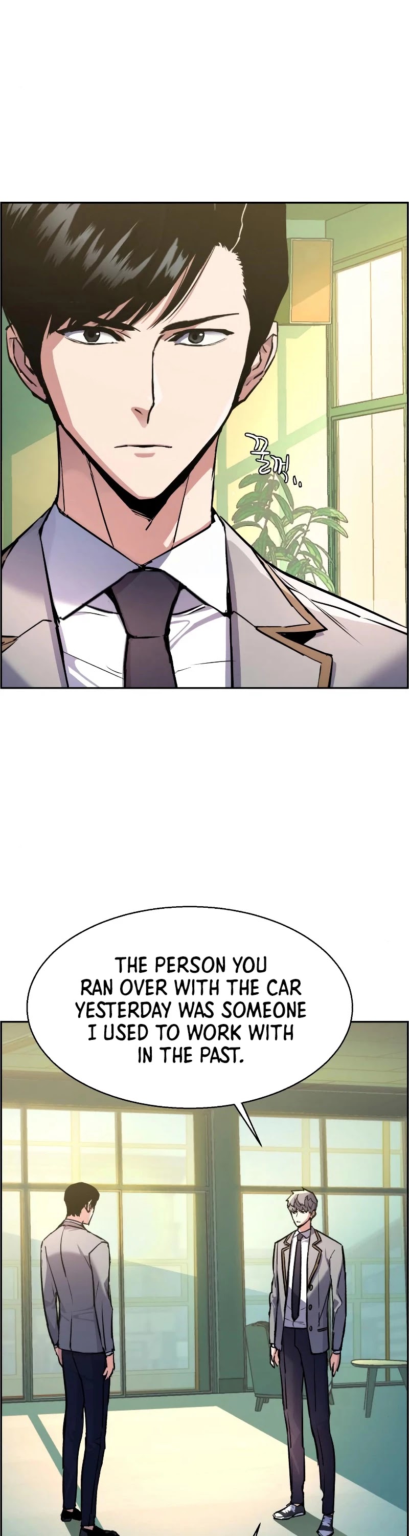 Read Mercenary Enrollment Manga Online