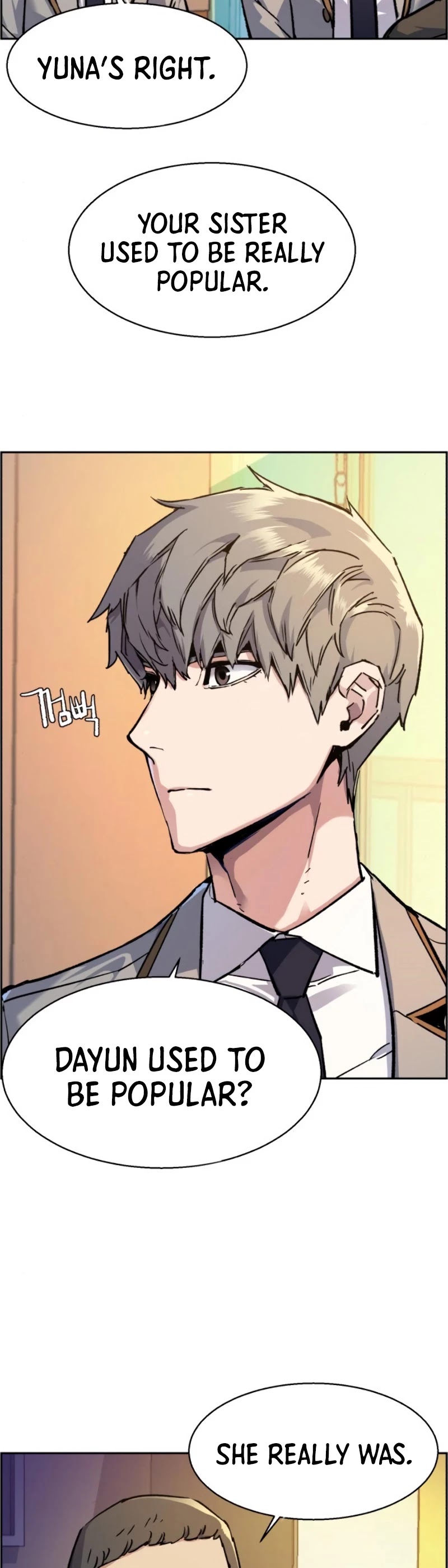 Read Mercenary Enrollment Manga Online