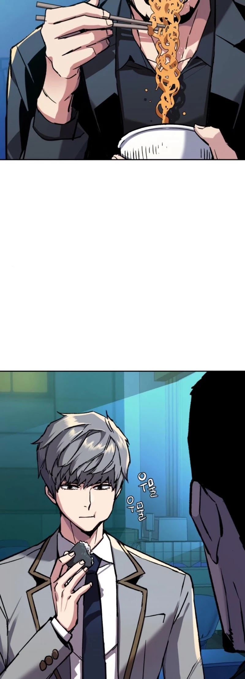 Read Mercenary Enrollment Manga Online