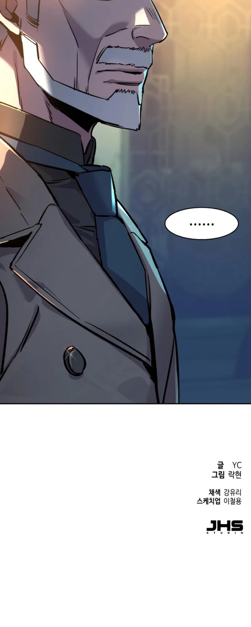 Read Mercenary Enrollment Manga Online
