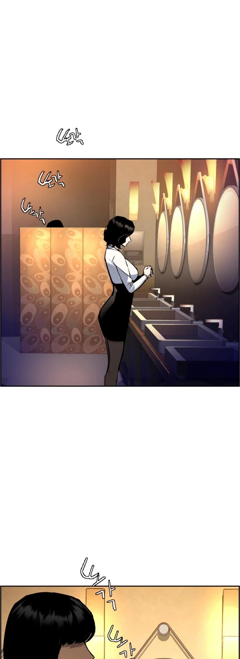 Read Mercenary Enrollment Manga Online