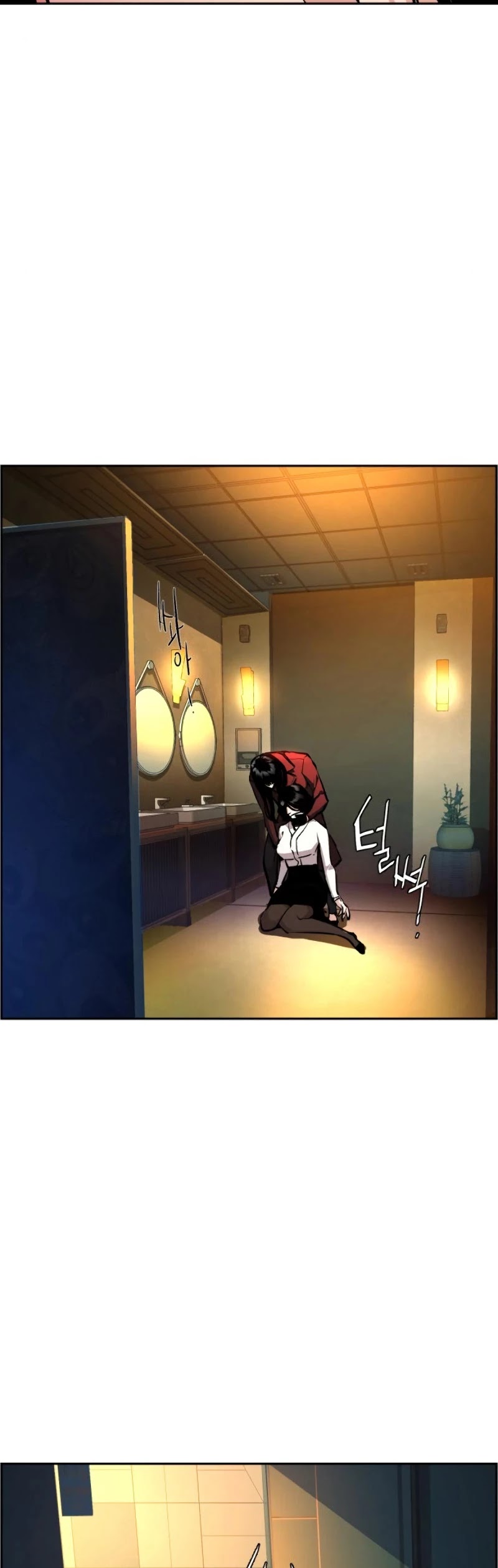 Read Mercenary Enrollment Manga Online