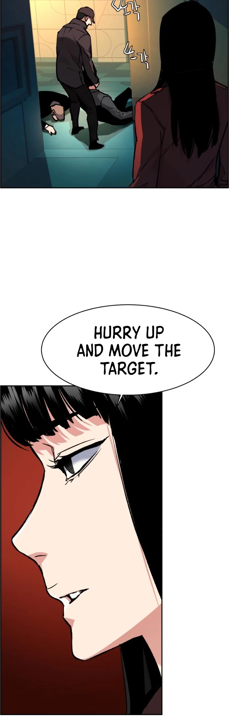 Read Mercenary Enrollment Manga Online