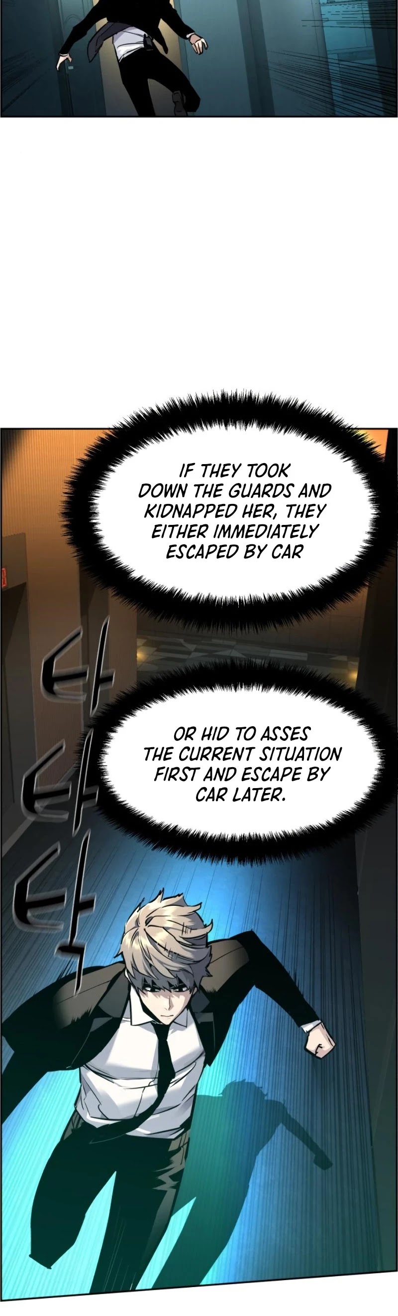 Read Mercenary Enrollment Manga Online