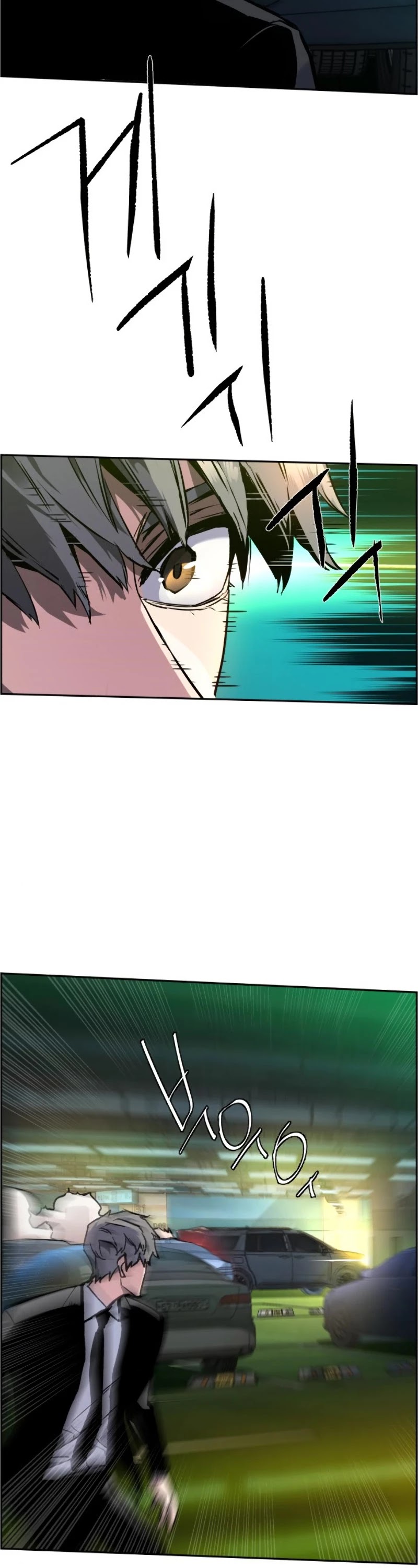 Read Mercenary Enrollment Manga Online