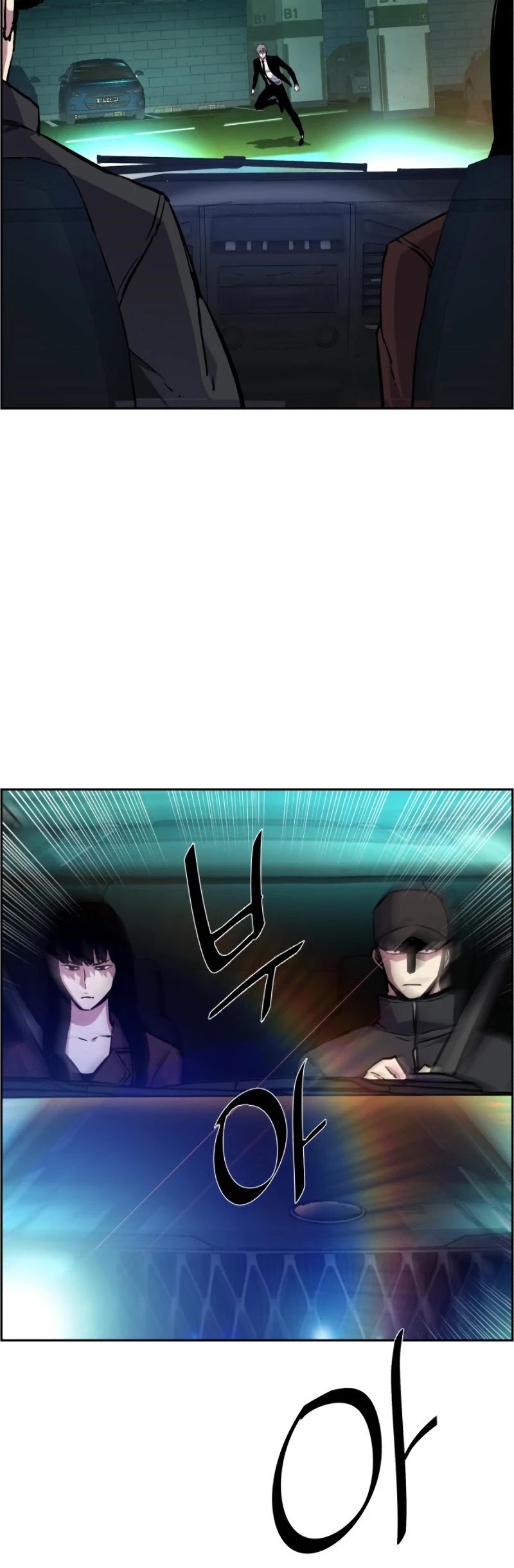 Read Mercenary Enrollment Manga Online