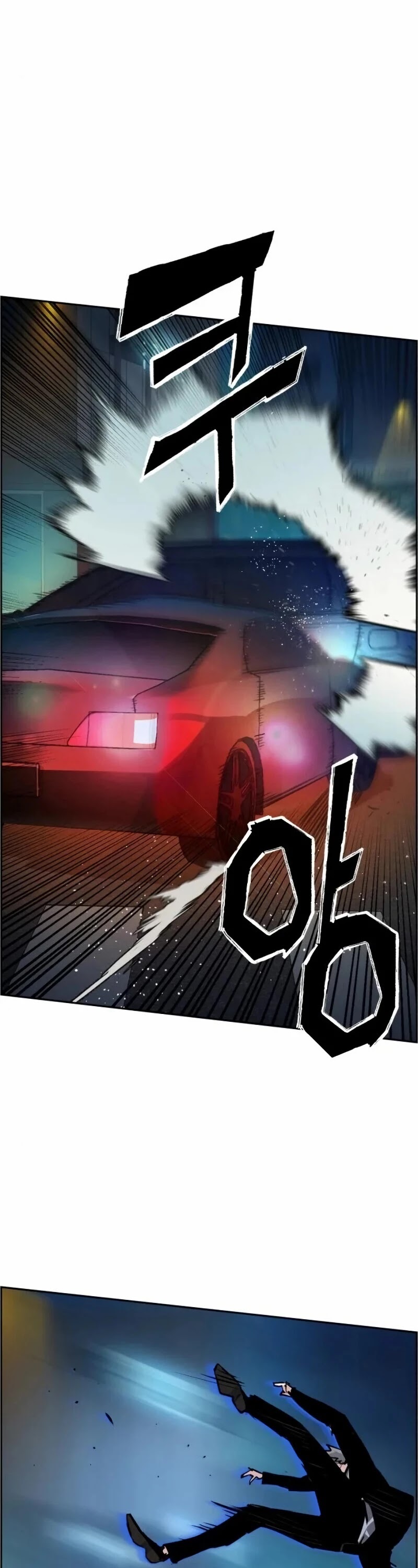 Read Mercenary Enrollment Manga Online