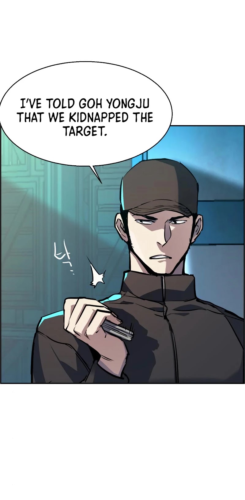 Read Mercenary Enrollment Manga Online